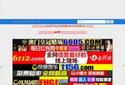 福利视频网站,海量资源，轻松享受娱乐盛宴